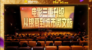 色综合天天射